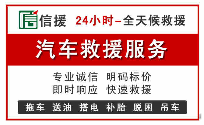 曲麻莱中途汽车送机油