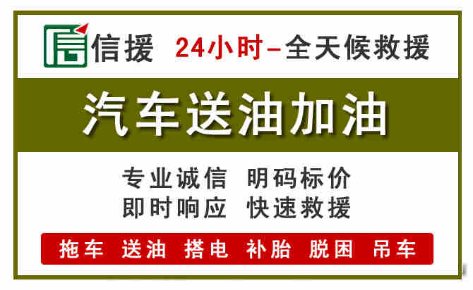 曲麻莱汽车送油救援 (7).jpg