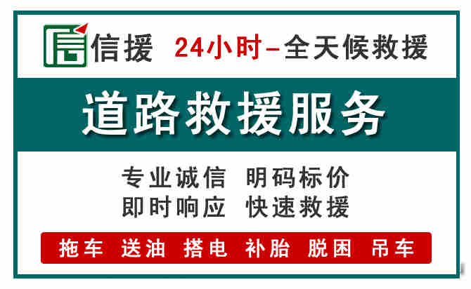 曲麻莱汽车送油救援 (1).jpg 曲麻莱汽车送油救援 (1).jpg