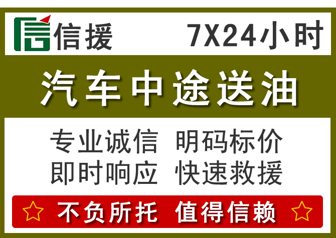 曲麻莱送油.png 曲麻莱送油.png