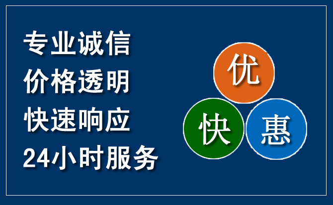 曲麻莱汽车救援送柴油