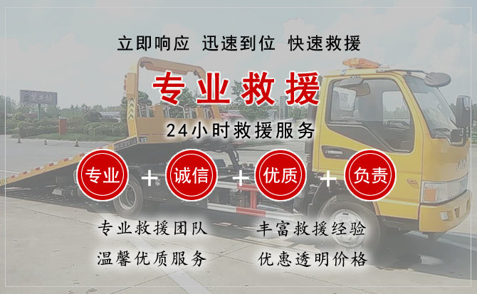  曲麻莱汽车中途送油救援电话